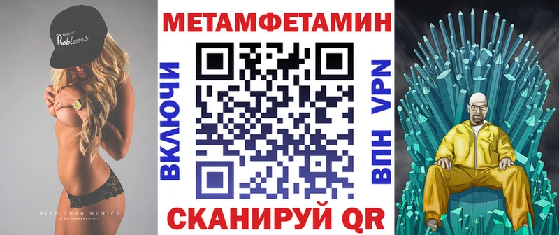 Amphetamine Розовый  Волгореченск 