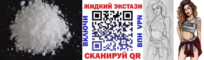 купить наркоту  Волгореченск  БУТИРАТ GHB 