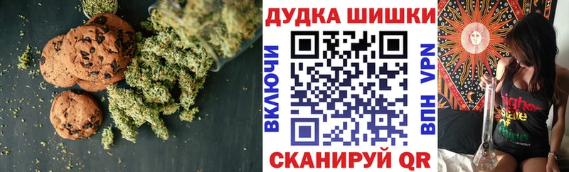 мориарти телеграм  где купить наркотик  Волгореченск  Cannafood конопля 