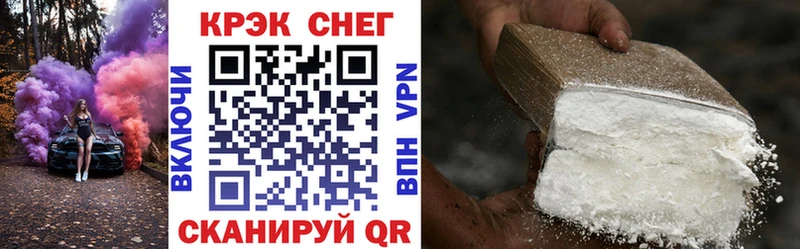 Кокаин 97%  где можно купить   ссылка на мегу как зайти  Волгореченск 