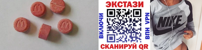 ЭКСТАЗИ ешки Волгореченск