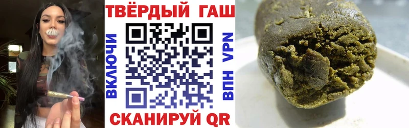 ГАШ индика сатива  сколько стоит  Волгореченск 