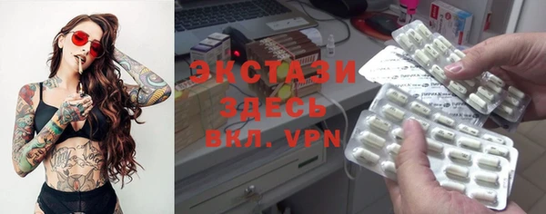 амф Верея