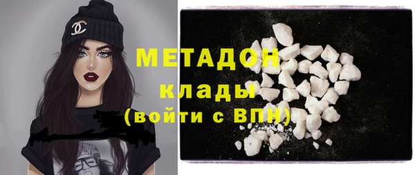 герыч Беломорск