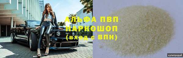 мефедрон мука Бугульма