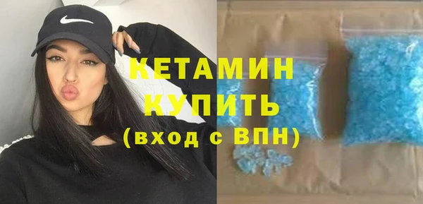 тгк Бронницы