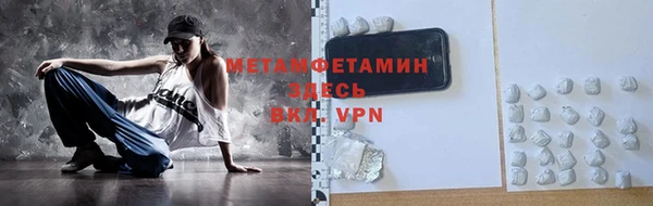 мефедрон мука Бугульма