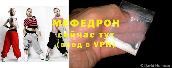 мяу мяу кристалл Верхний Тагил