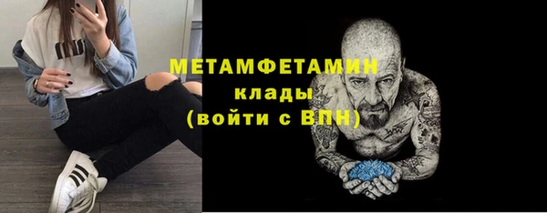 каннабис Богородицк