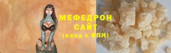 ECSTASY Богородск