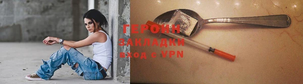 марихуана Бородино