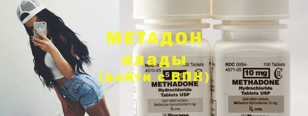 марихуана Бородино