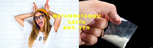 каннабис Богородицк