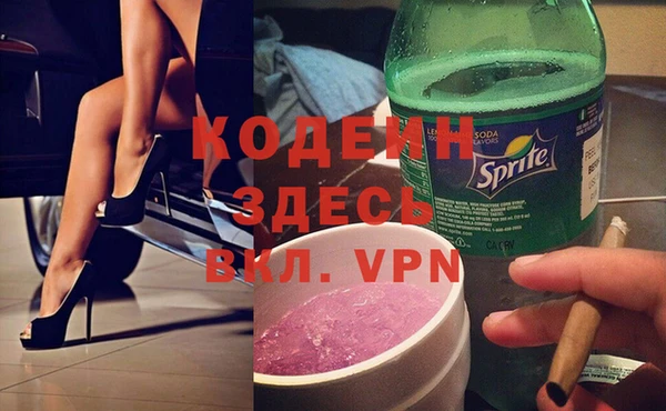 тгк Бронницы