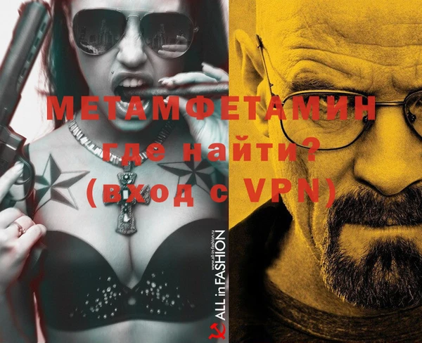 марихуана Бородино