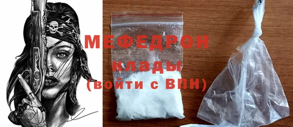 тгк Бронницы