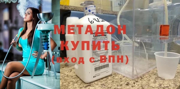 марихуана Бородино