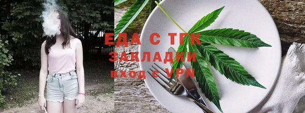 мефедрон мука Бугульма