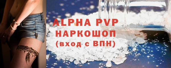 каннабис Богородицк