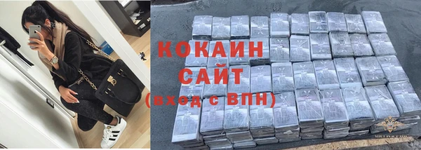 каннабис Богородицк