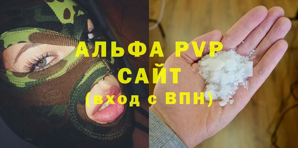 марихуана Бородино
