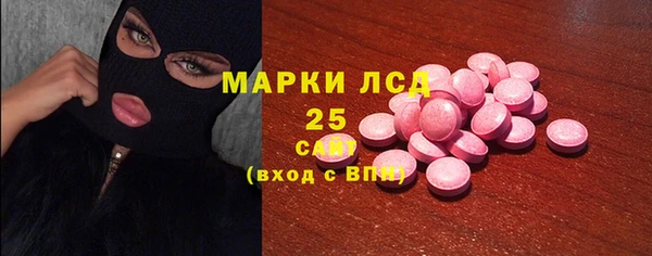 мефедрон мука Бугульма