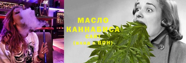 мефедрон мука Бугульма