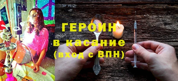 ECSTASY Богородск