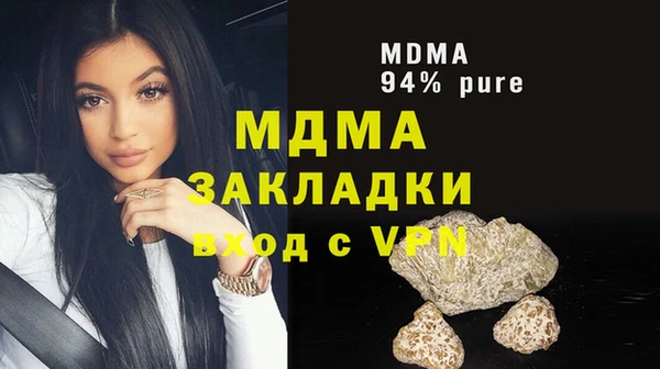 мефедрон мука Бугульма