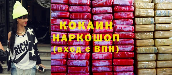 тгк Бронницы
