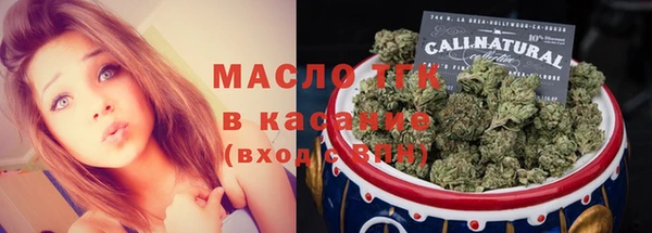 герыч Верхнеуральск