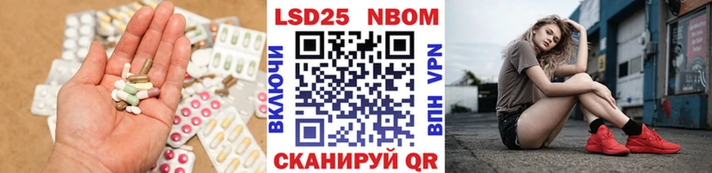 LSD-25 экстази ecstasy  как найти   Волгореченск 