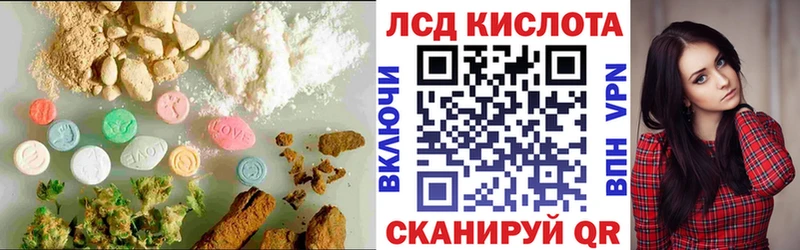 LSD-25 экстази ecstasy Волгореченск