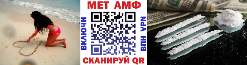 дарнет шоп Волгореченск Первитин витя