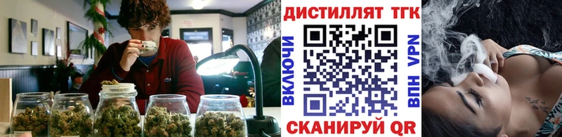 OMG tor  Волгореченск  Дистиллят ТГК жижа 